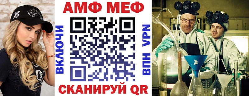 Амфетамин Розовый где можно купить Белоярский