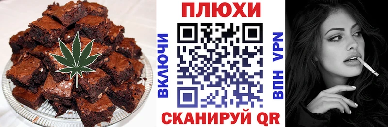 Еда ТГК конопля  Белоярский 