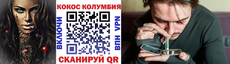 COCAIN Боливия  Белоярский 