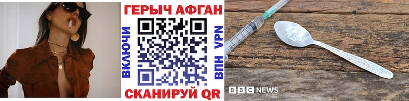 Героин гречка  как найти закладки  Белоярский 