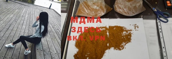 PSILOCYBIN Баксан