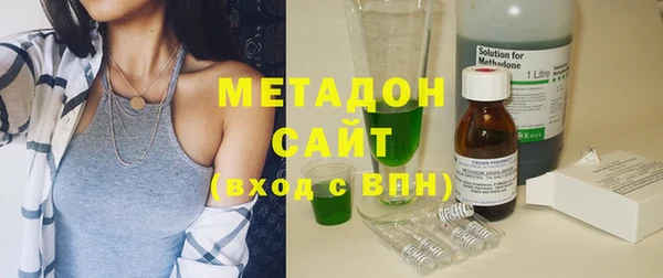 синтетический гашиш Балахна