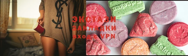 PSILOCYBIN Баксан