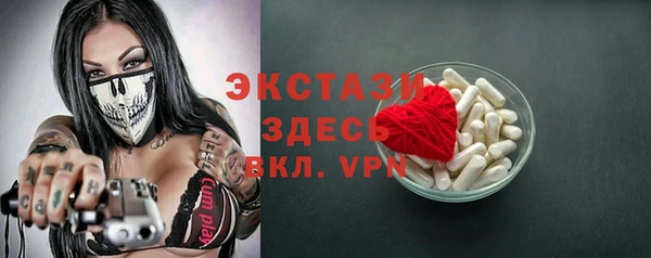 синтетический гашиш Балахна