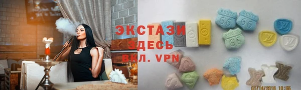ALPHA-PVP Балабаново
