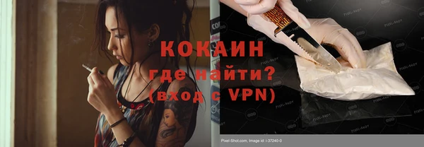 синтетический гашиш Балахна