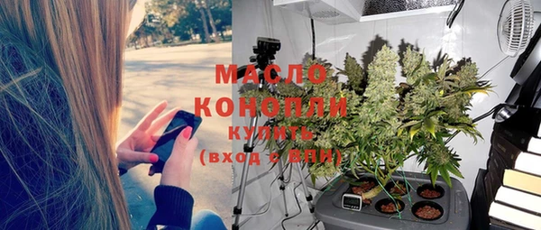 каннабис Сосновый Бор