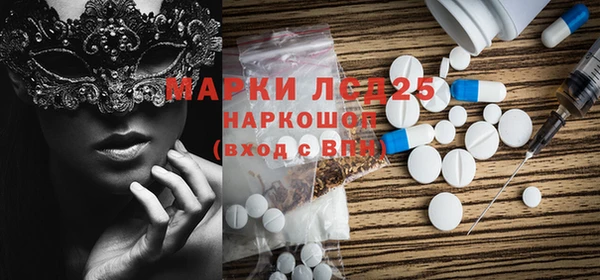 PSILOCYBIN Баксан
