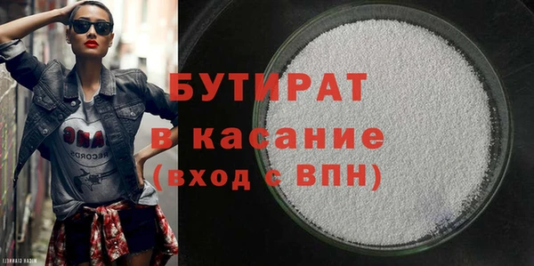 синтетический гашиш Балахна