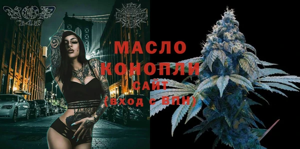 ALPHA-PVP Балабаново