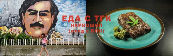 ALPHA-PVP Балабаново
