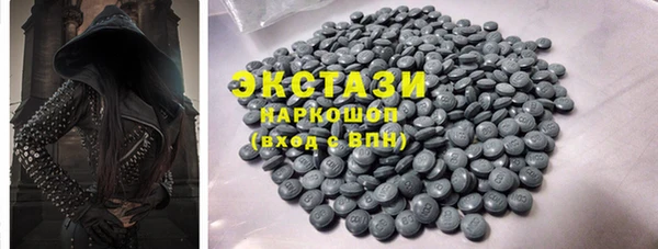 PSILOCYBIN Баксан