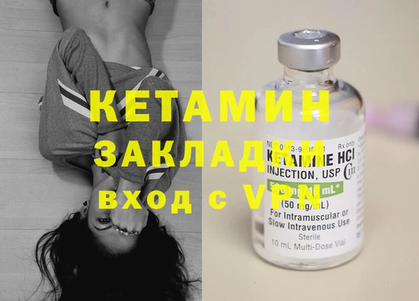 синтетический гашиш Балахна
