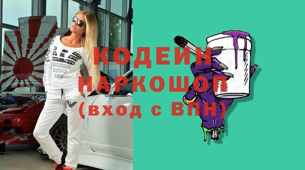 PSILOCYBIN Баксан