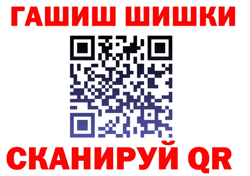 Гашиш VHQ tor даркнет hydra Белоярский