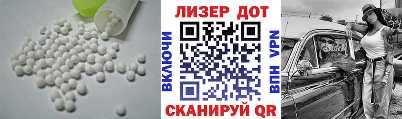 ЛСД экстази ecstasy  где купить наркотик  Белоярский 