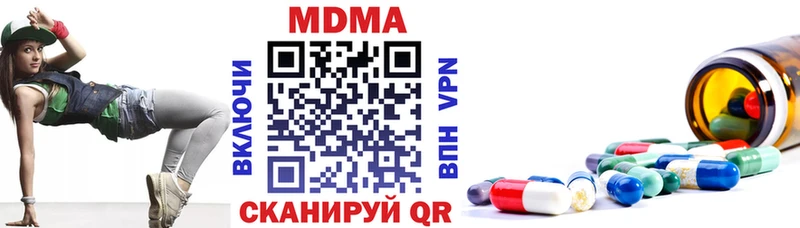 MDMA молли  Белоярский 