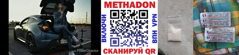MEGA ONION Белоярский МЕТАДОН белоснежный