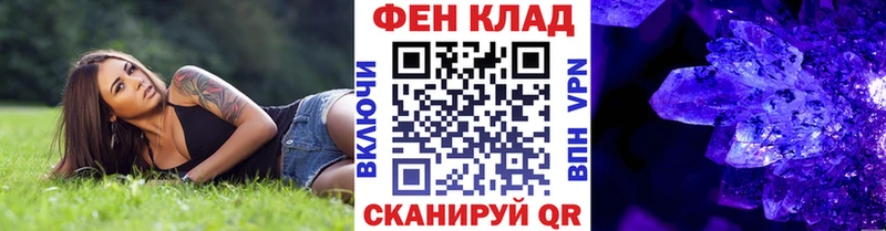 МЕТАМФЕТАМИН Декстрометамфетамин 99.9%  Белоярский 