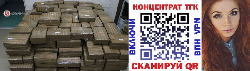 купить наркотик  Белоярский  Дистиллят ТГК вейп с тгк 
